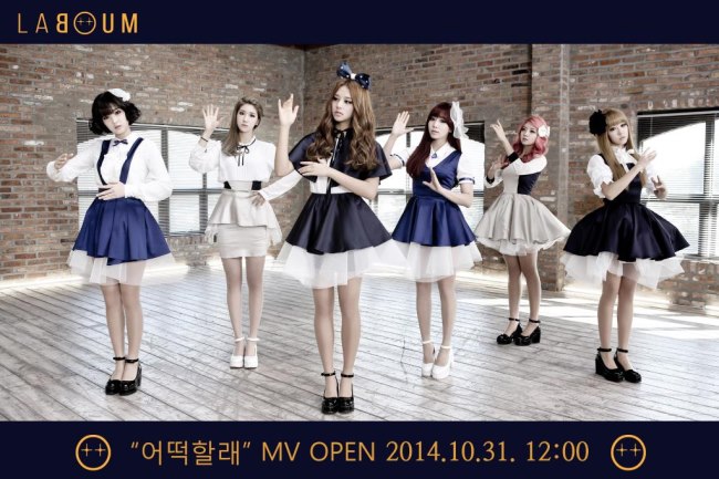 LABOUM《Petit Macaron》Data Pack 概念照