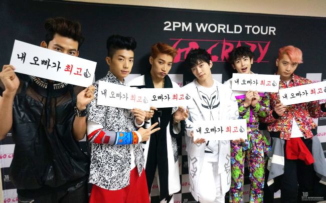 2PM 《Go Crazy》 世巡