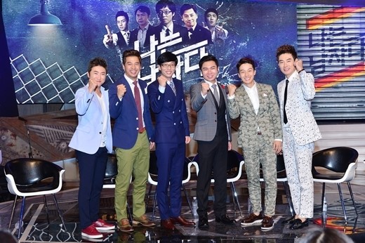 我是男人