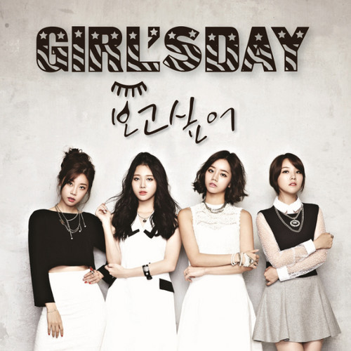 Girl's Day "I Miss You" 封面