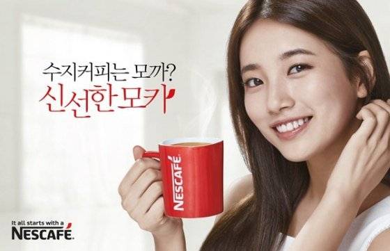 Suzy - NESCAFÉ (雀巢)