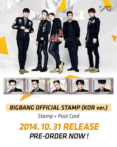 BIGBANG 八週年郵票 (韓文版)