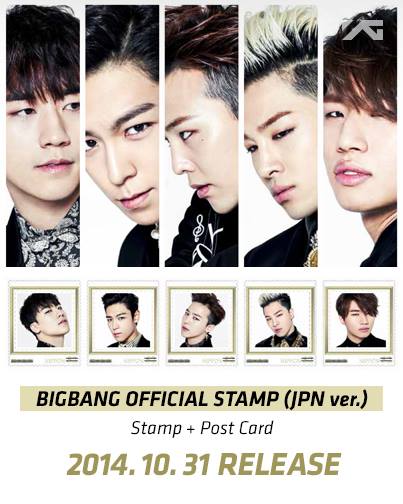 BIGBANG 八週年郵票 (日文版) BIGBANG 八週年郵票 (日文版)