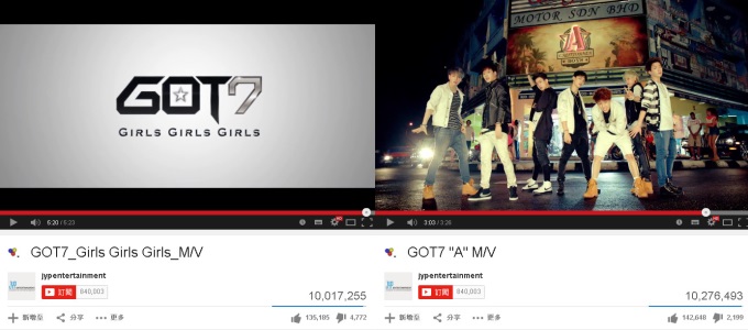GOT7 "Girls Girls Girls" & "A" MV 瀏覽破千萬