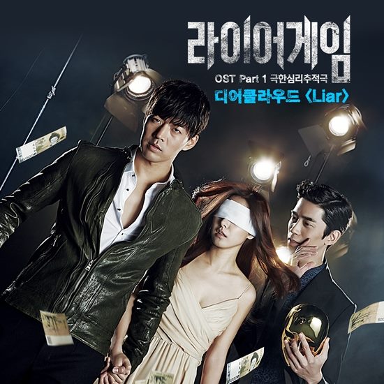 《LIAR GAME》OST
