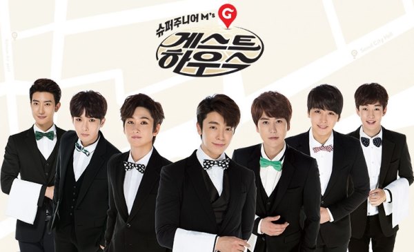 《Super Junior-M 的 Guest Houes》海報