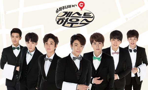 《Super Junior-M 的 Guest Houes》海報