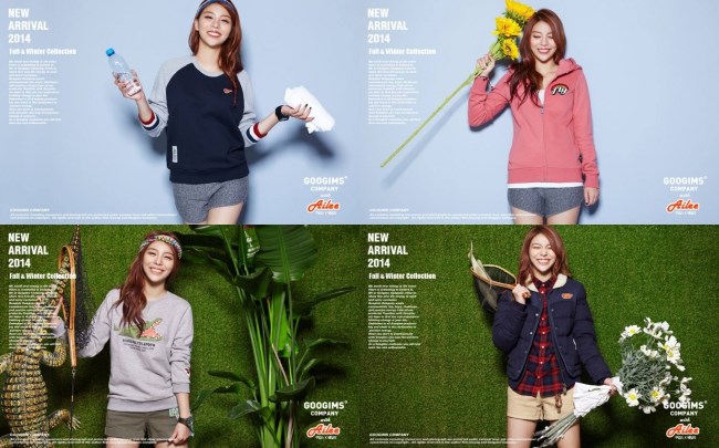 Ailee x Googims (2014秋冬宣傳照) Ailee x Googims (2014秋冬宣傳照)