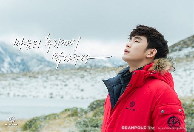 金秀賢 BEANPOLE Outdoor 代言
