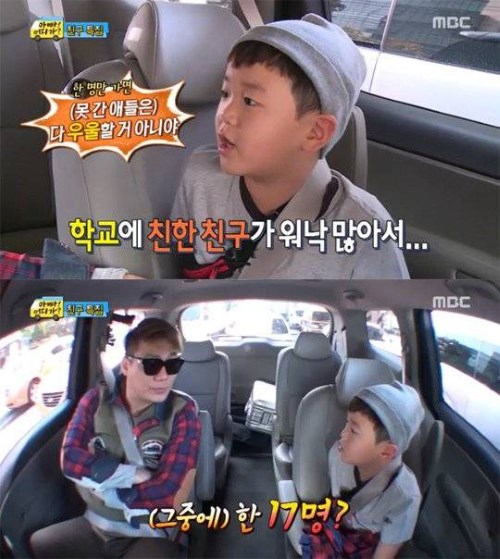 尹厚有很多「最好的朋友」 尹厚有很多「最好的朋友」