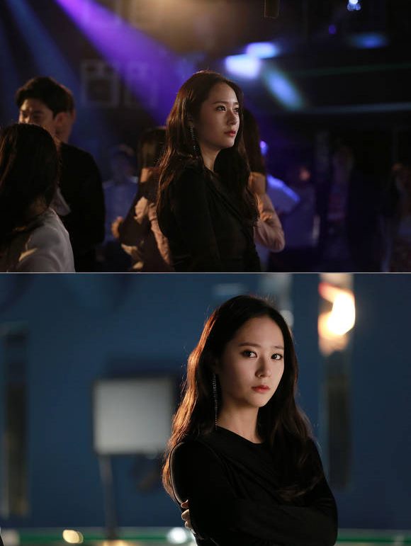 Krystal 《 對我而言可愛的她》劇照