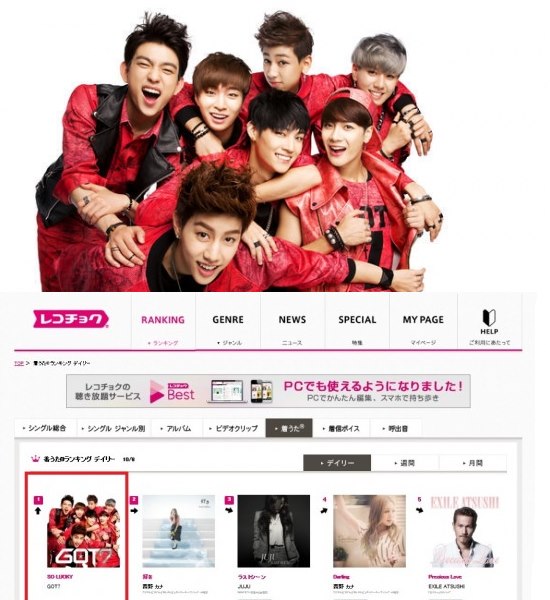 GOT7 日本 Recochoku 榜