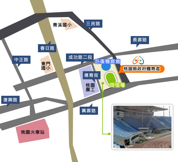 桃園縣立田徑場 地圖