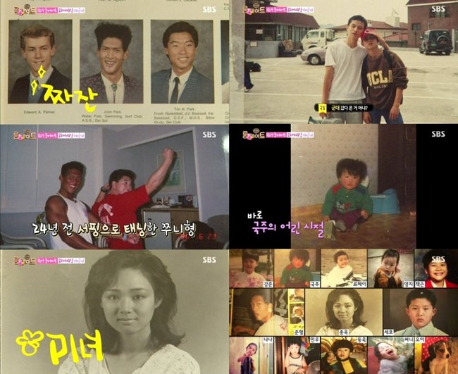 《Roommate》成員的過往照片