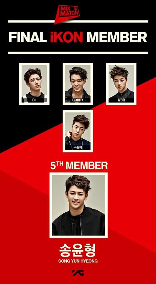 iKON 確定成員：宋尹亨