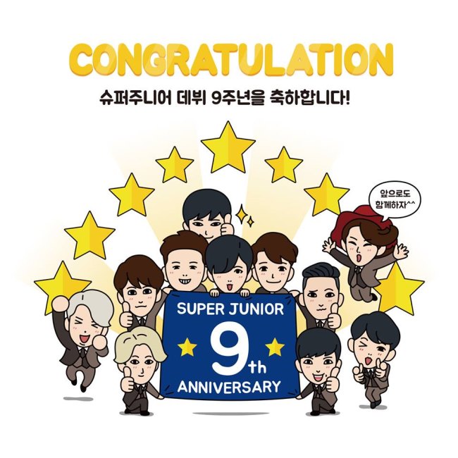 Super Junior 出道九周年 Super Junior 出道九周年