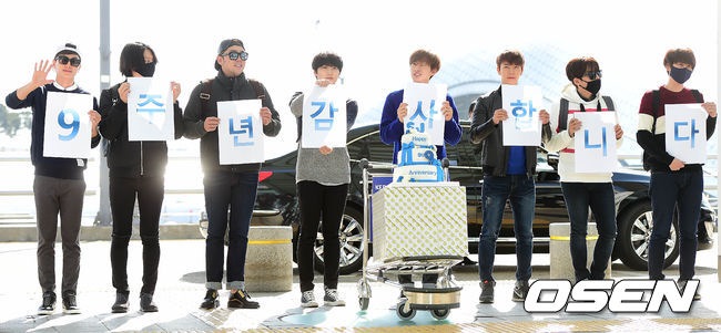 Super Junior 九周年機場謝粉絲