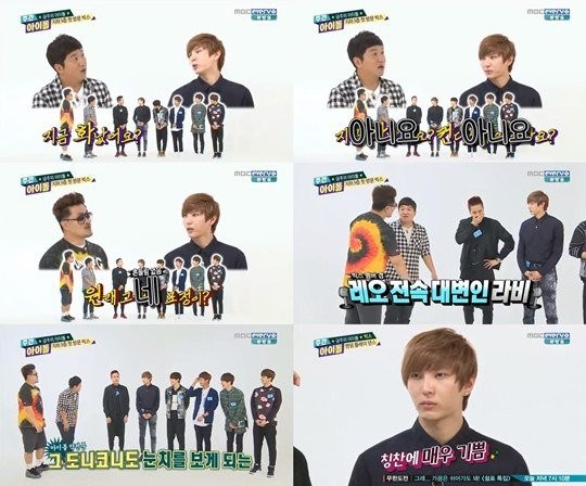 VIXX《Weekly Idol》