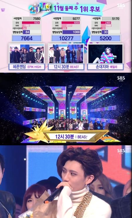 141109 人氣歌謠一位