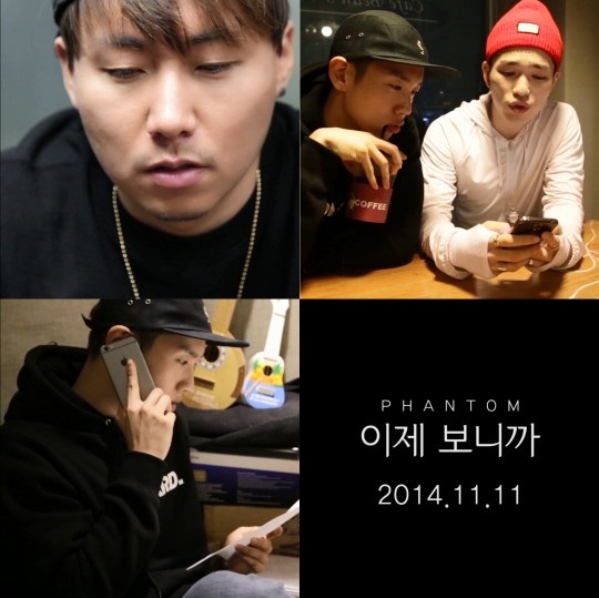 PHANTOM "現在看來..." 預告截圖 PHANTOM "現在看來..." 預告截圖