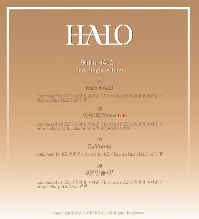 HALO "Hello HALO" 曲目表