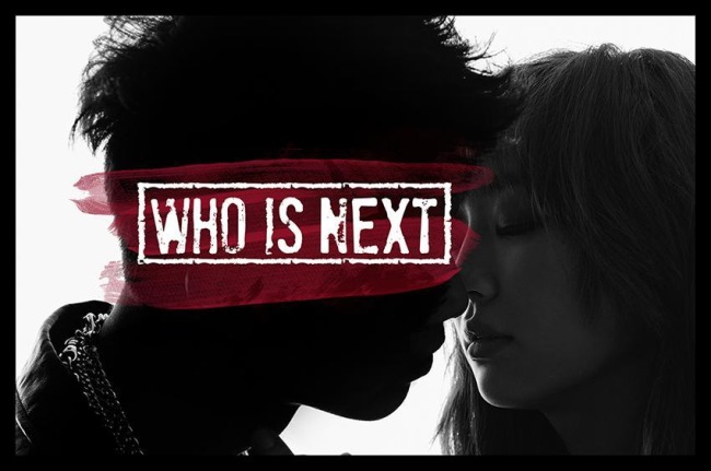 孝琳的 WHO IS NEXT？