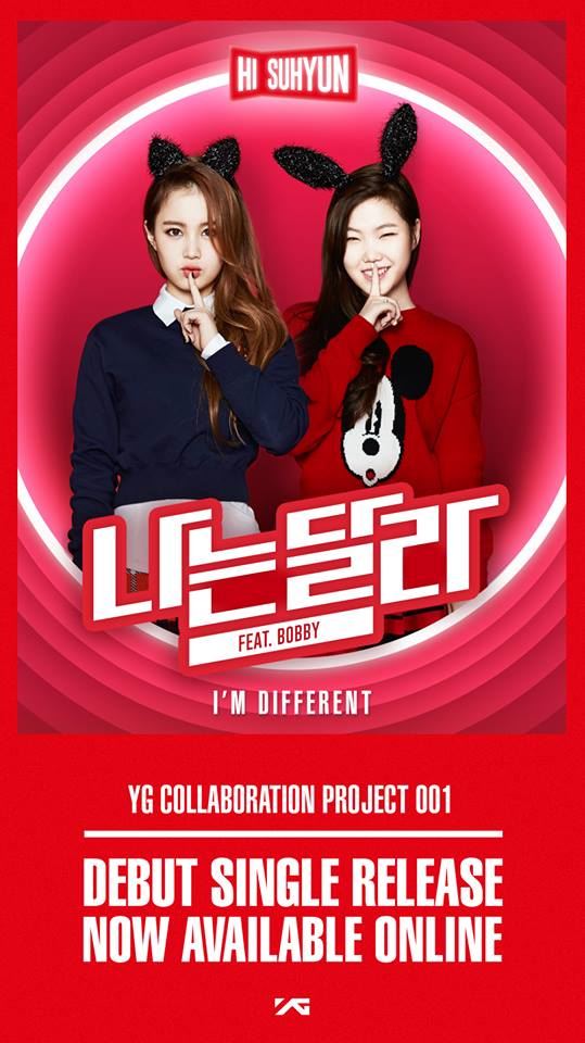 HI SUHYUN 海報 HI SUHYUN 海報