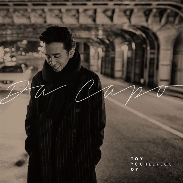 柳熙烈 (TOY) 第七張專輯 "Da Capo" 封面