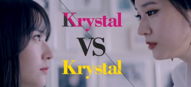 Krystal 的施華洛世奇 x Samsung Note 4 廣告 