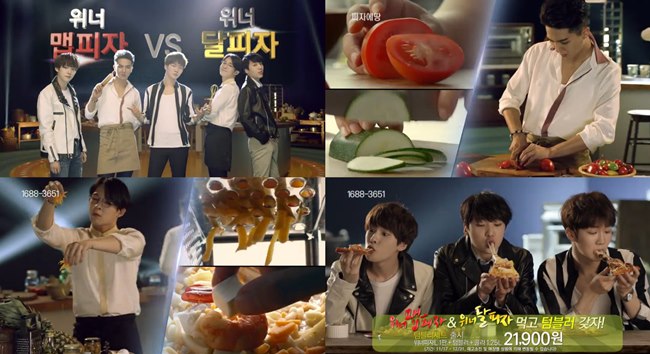 WINNER 披薩品牌 Pizza Etang 代言 WINNER 披薩品牌 Pizza Etang 代言