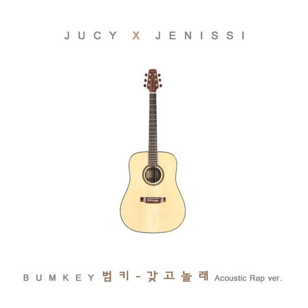 Jucy、Jenissi 翻唱 Bumkey 歌曲