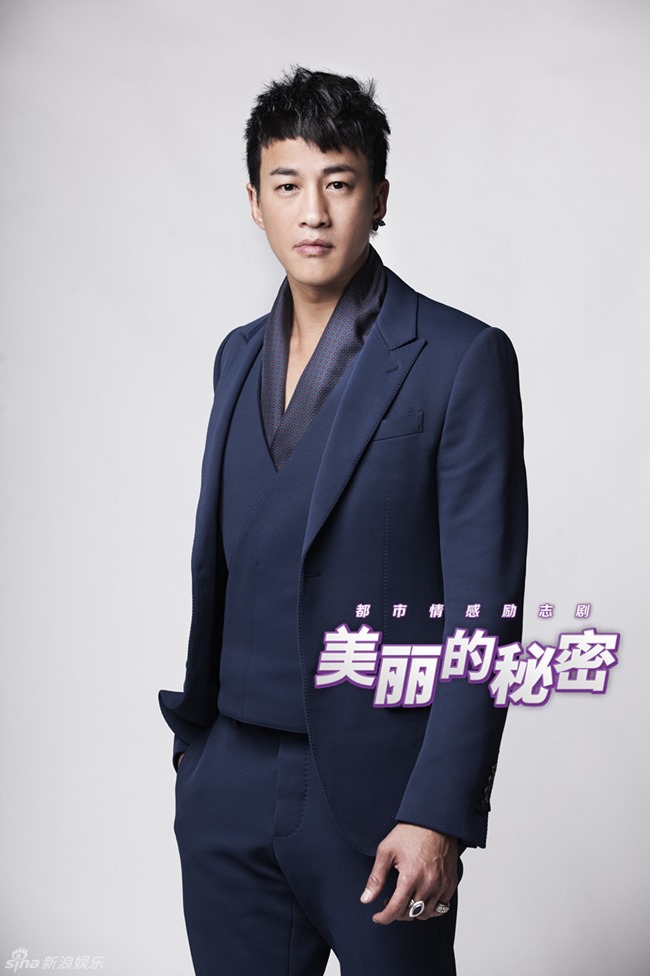 何潤東《美麗的秘密》定裝照 何潤東《美麗的秘密》定裝照