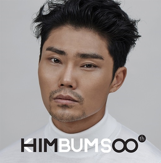 金範秀 "HIM (힘)" 封面 金範秀 "HIM (힘)" 封面