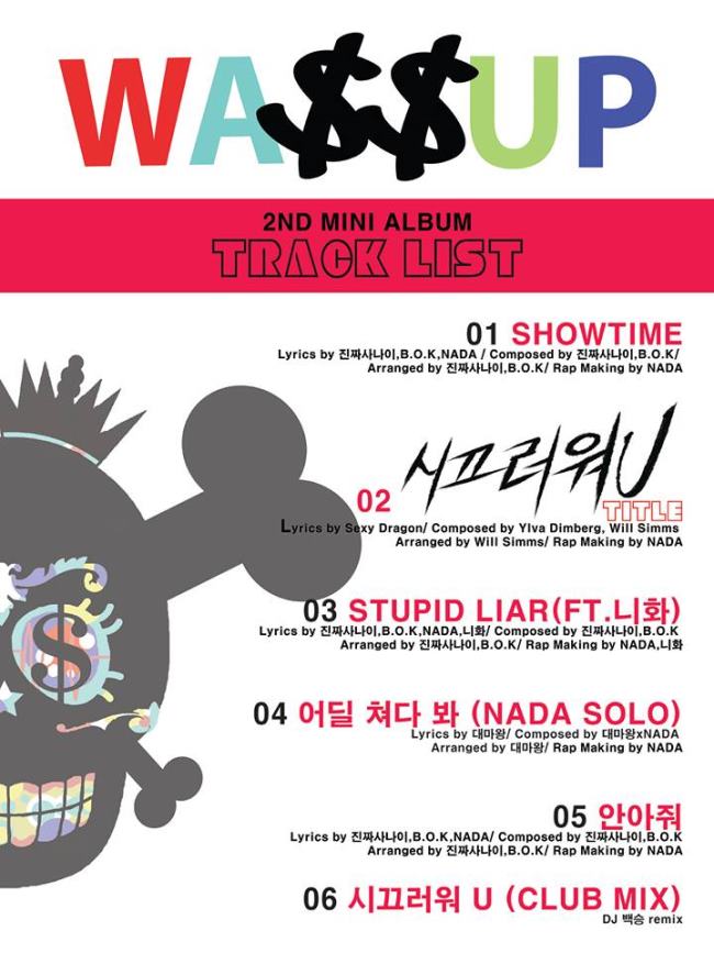 WASSUP 新輯 "SHOWTIME" 曲目表