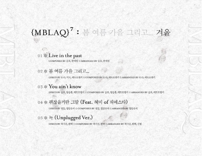 MBLAQ 迷你七輯《冬天》曲目表