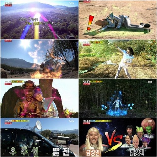 Running Man 變身外星人