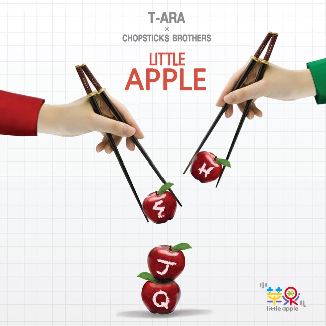 T-ara "小蘋果" 封面