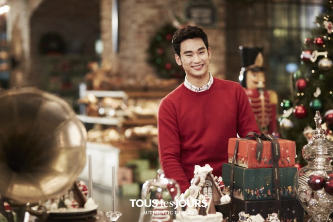 金秀賢 @ TOUS les JOURS 金秀賢 @ TOUS les JOURS