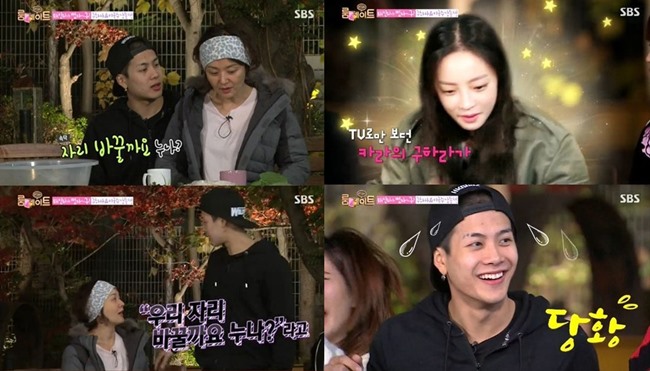 Jackson、荷拉 "Roommate" 片段