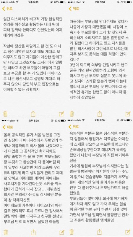 大賢 前歌唱老師推文 大賢 前歌唱老師推文