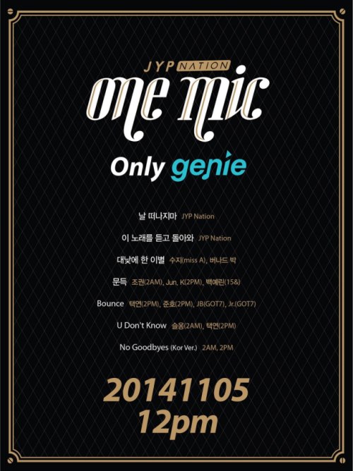 JYP Nation "ONE MIC" 曲目
