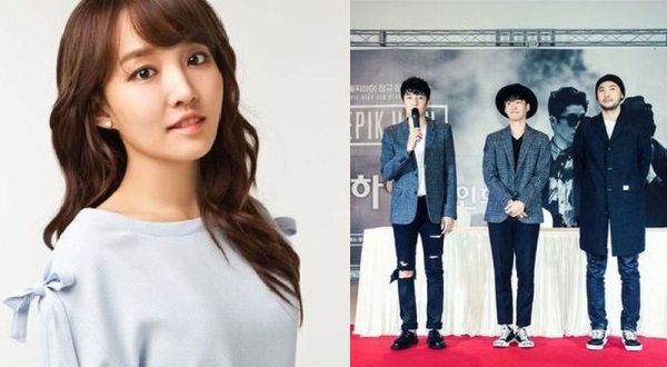 Younha、EPIK HIGH