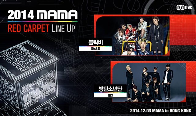 Block. B、BTS "MAMA"