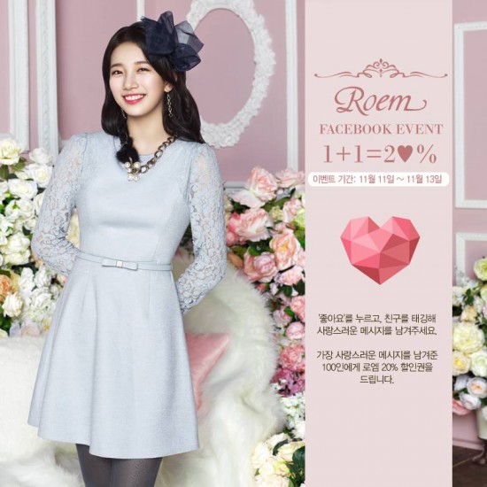 Suzy Roem 冬季代言照