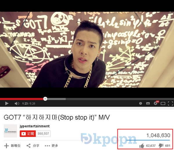 GOT7 "Stop Stop It" 瀏覽破百萬