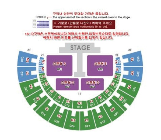 A-JAX《RED Christmas Concert》票價座位圖 A-JAX《RED Christmas Concert》票價座位圖