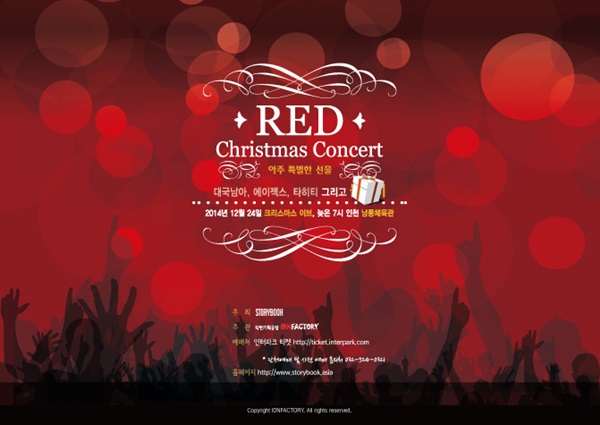 A-JAX《RED Christmas Concert》海報 A-JAX《RED Christmas Concert》海報