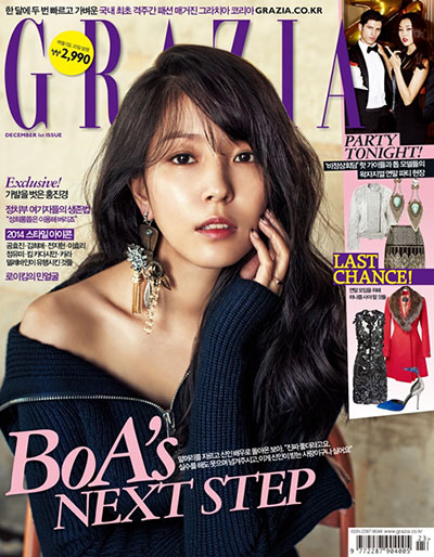 BoA GRAZIA 2014.12月號封面 BoA GRAZIA 2014.12月號封面