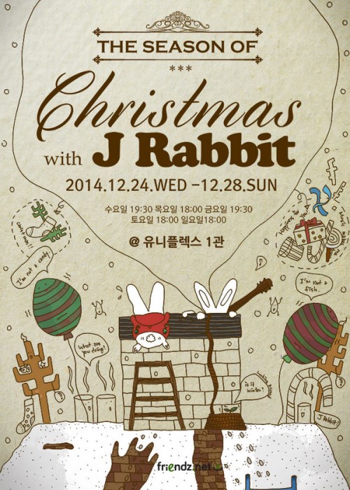 Christmas with J Rabbit 海報