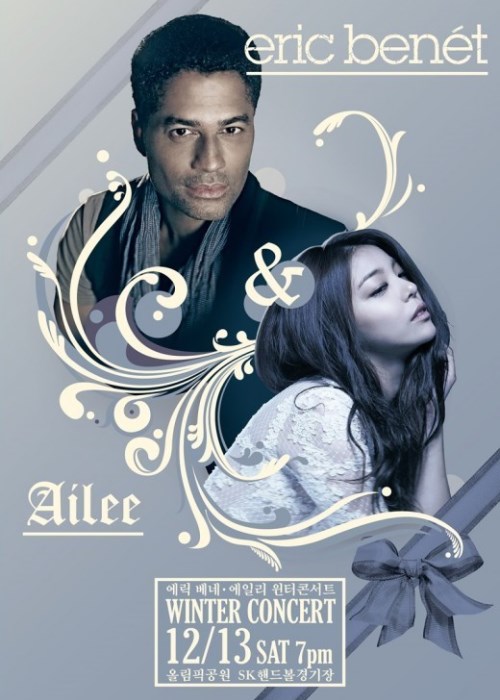 Ailee、Eric Benét 冬季演唱會海報